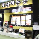 온정푸드 이미지