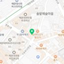 GS25 해운우동점 이미지