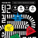 퇴근길 씨네마