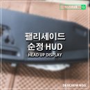 덱스크루남동