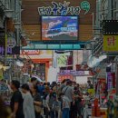 단양구경시장 이미지