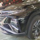 고양시 일산 자동차 도색 집 - 백석동 긁힌 찌그러진 투싼 NX4 판금 도장 수리 이미지