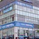 그랜드경희한의원 이미지