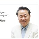 화생당한의원 이미지