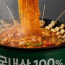 만두촌