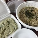 울타리없는만두집울