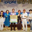 제3회 한민족힐링나눔콘서트 | 시민을 위한 제3회 한민족 힐링 나눔 콘서트