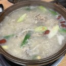 삼산고갈비할매집 - 동구 진성10길 145 | 삼산고갈비할매집