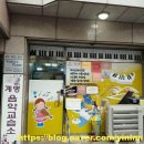 해피음악교습소 네이버블로그