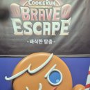 큐비스토리