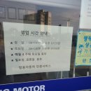 쌍용자동차서비스프라자 이미지