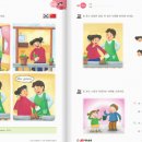 원어민 중국어 프리토킹 | 엄마와 아들이 함께 시작한 온라인 화상 중국어 수업 후기! 재능교육과 함께 중국어 정복하기