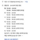 한밭대로707번길 이미지