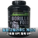 솔직한푸드 네이버블로그