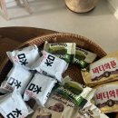 히든자왈 | 제주 종달리 히든자왈 숙소 후기｜조용한 제주 동쪽 감성 숙소