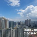 동탄순환대로 30길R | 동탄 새집증후군 시공 약품 디에트르퍼스티지 후기