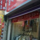 밀레니엄구제