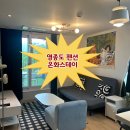 지에스25 세교행복로점 | [공지] 영종도 펜션 추천 🏡 | 개별테라스 있는 온화스테이 Mabelle 201호 가족여행 숙소 후기