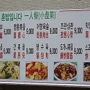 동북풍미분식 이미지