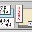 고래가그랬대