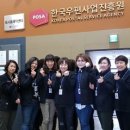 한국고용진흥원