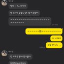 협신밧데리 | 영이애오 ~_~