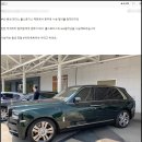 bgm) 현존 최고의 SUV, 롤스로이스 컬리넌 시승기.jpeg 이미지