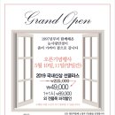 눈사랑안경 해운대점 이미지