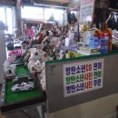 세화식품 - 종로구 | 세화식품