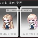 은하수헤어스토리 이미지