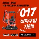 제이디건설