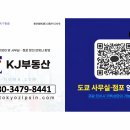 신주쿠구 사무실 | 신오쿠보역 도보2분 | 24.03㎡ | 월 125,000엔 | 관리비 6,000엔 | 보증금3개월 | 사례금1개월 이미지