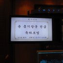 모교 19회 윤흥기 동문 준장 진급 축하모임에 다녀왔습니다. 이미지