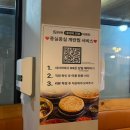 가촌새터길 | [물금 고기집]89돈