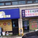한솥도시락 삼성동점 이미지