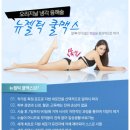 보니엘의원 | 대전카복시 정답을 찾고 있다고요? 해결!!