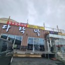 강화도 한우맛집 입에서 살살 녹는 다락말 후기