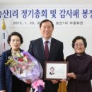 송산1리 마을회관 이미지