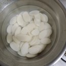 토종떡국