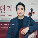 슈만과클라라k
