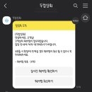 진로상회