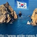 이철우 경북도지사,일본‘독도의 날’ 행사 개최 강력 규탄 이미지