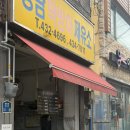 주차장떡방아