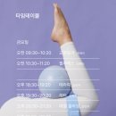 주간요가 이미지