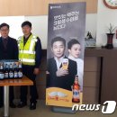 하이트진로(주)전주공장 이미지