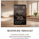 제이케이파트너스자산관리(주) | 기관지에 좋은 음식들과 제품 추천 (도라지, 개복숭아, 흑도라지, 배)