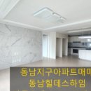 이오공인중개사사무소 이미지