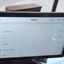 88포장마차 로고