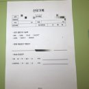 엘르맘산전산후센터