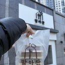 이마트에브리데이 남양주진접점